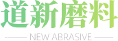 淄博俊海鈣業(yè)有限公司